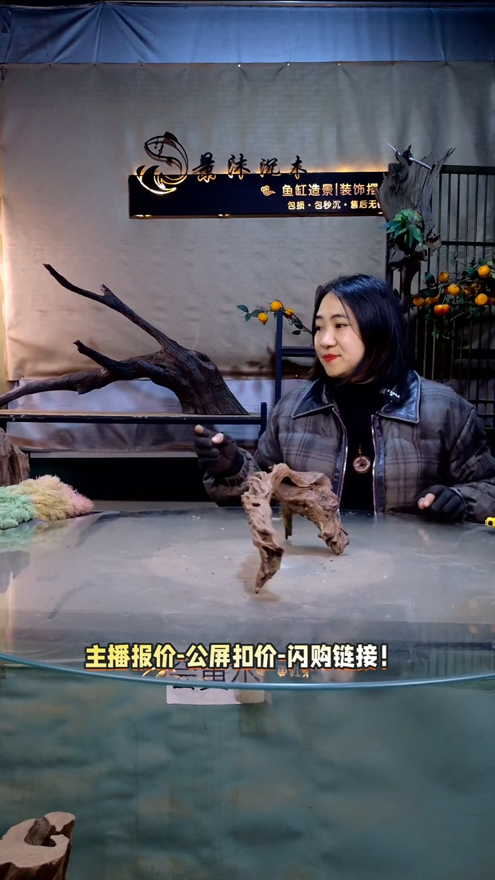 ＞**＜景沐沉木B044 35-13-15