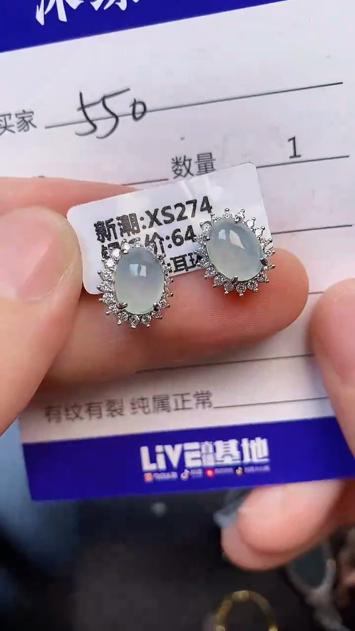 翡翠戒指未镶嵌5500