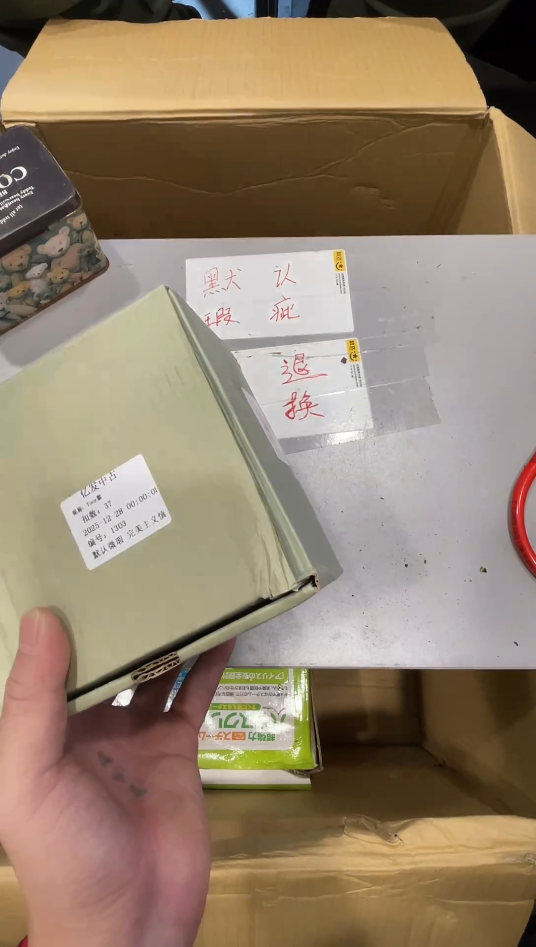 摆件T***黎了了了了了了