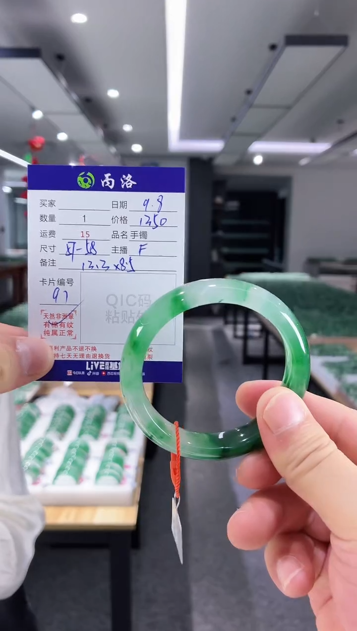 未镶嵌石英质玉手镯57-58