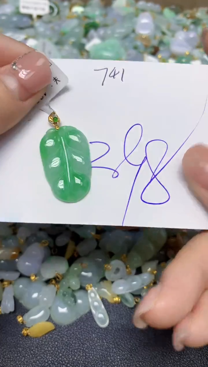 【闪购商品】翡翠挂件18K金镶嵌 天然翡翠A货