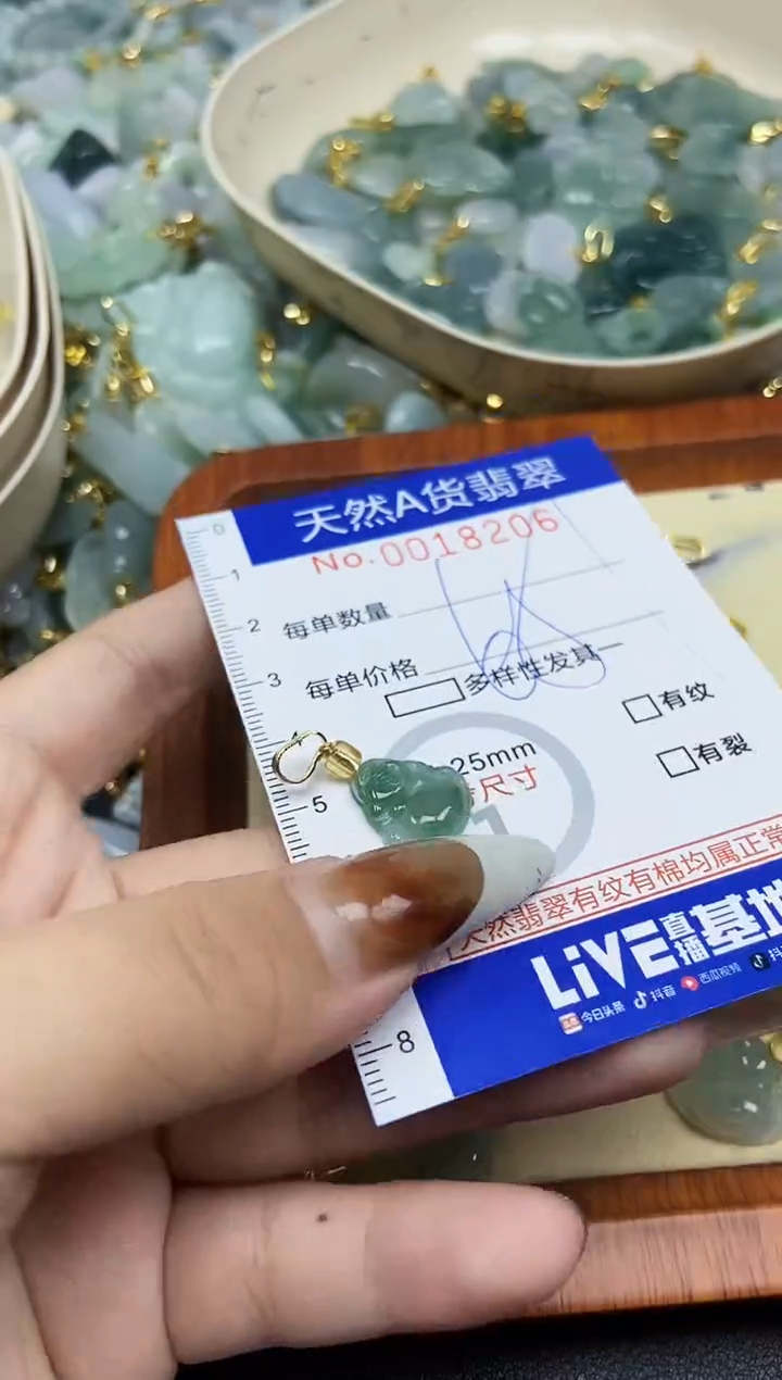 【闪购商品】翡翠颈饰未镶嵌天然A货翡翠