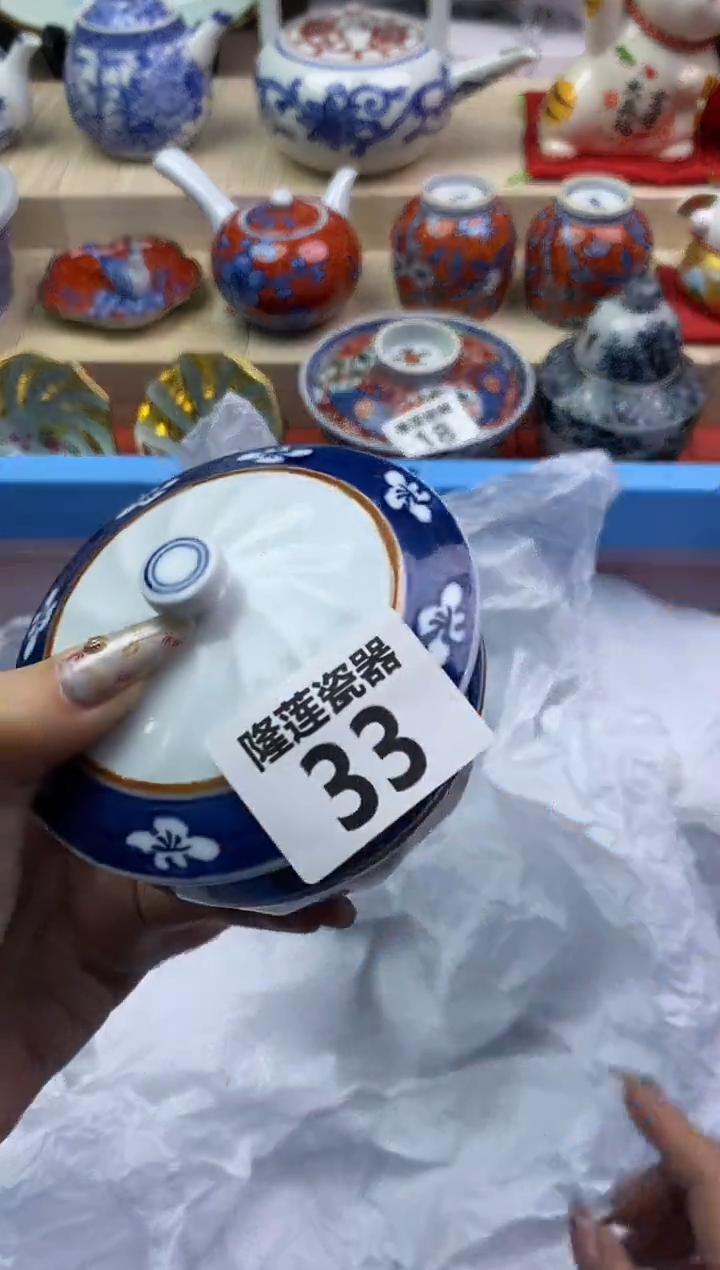 【闪购商品】瓷片隆莲瓷器欢迎大家