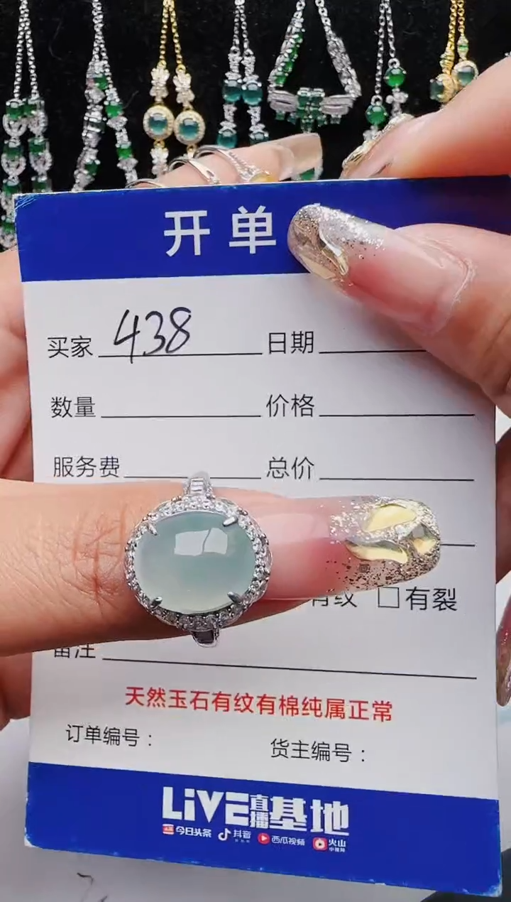 【闪购商品】翡翠戒指银S925镶嵌红星翡翠