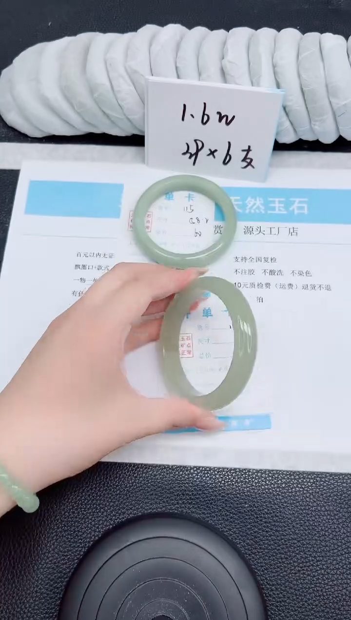 未镶嵌手镯石英质玉116-62.4