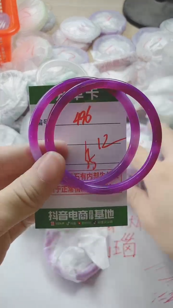 【闪购商品】玛瑙/玉髓手镯未镶嵌496