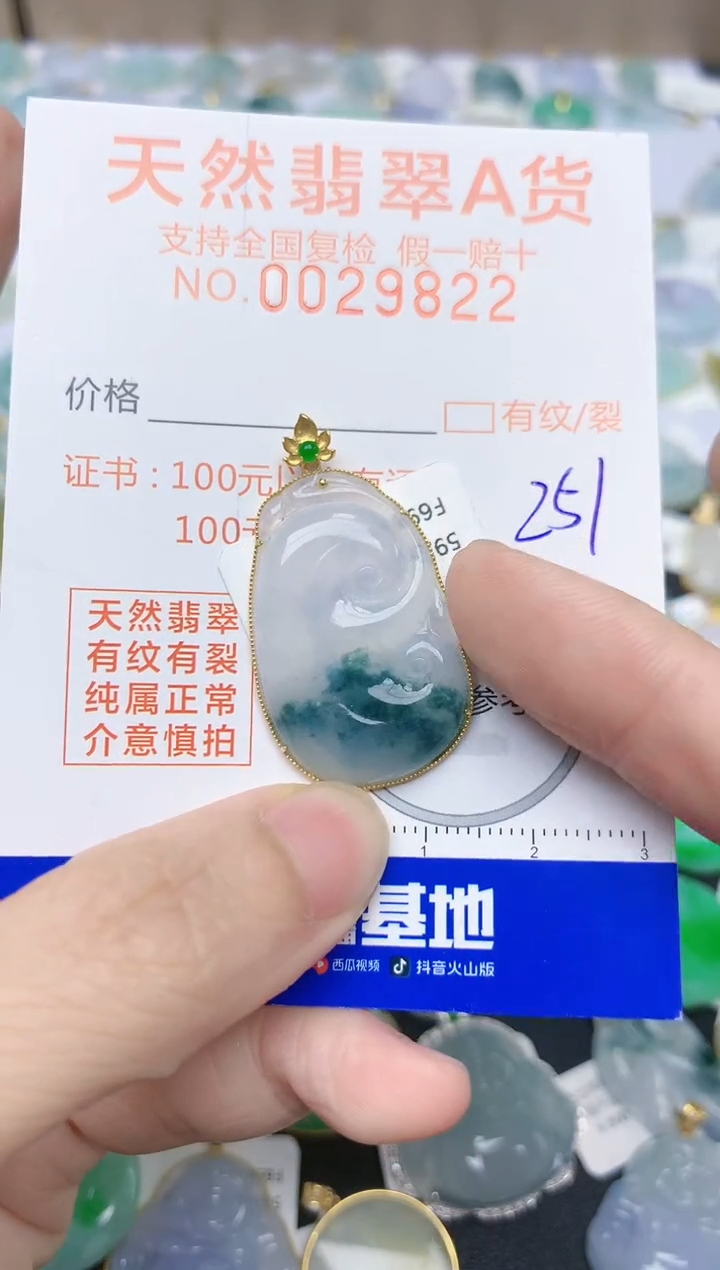 翡翠18K金镶嵌颈饰天然翡翠A货