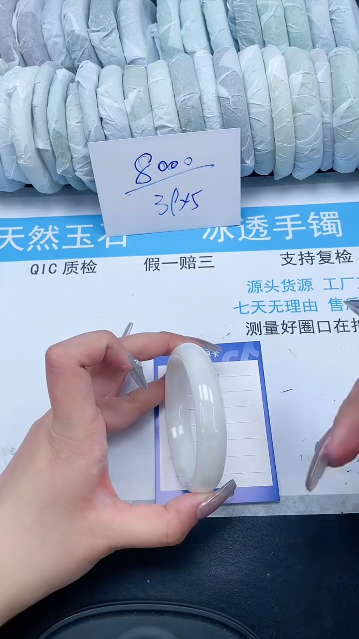 【闪购商品】和田玉手镯未镶嵌106-58
