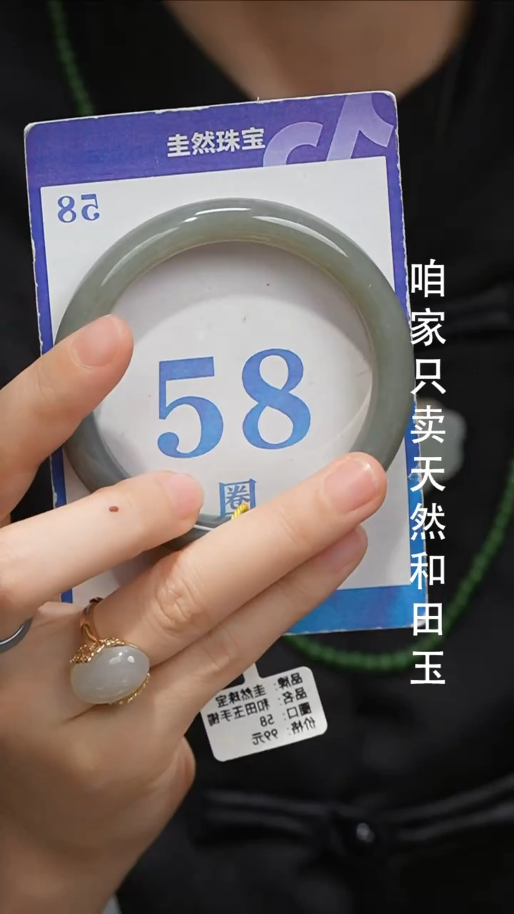 未镶嵌手镯和田玉063