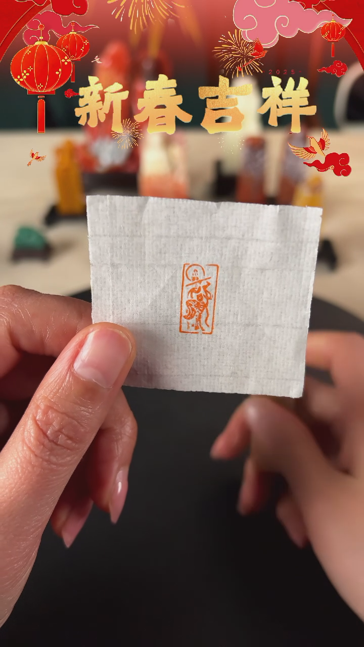 【闪购商品】拓片用纸其他飞天造像
