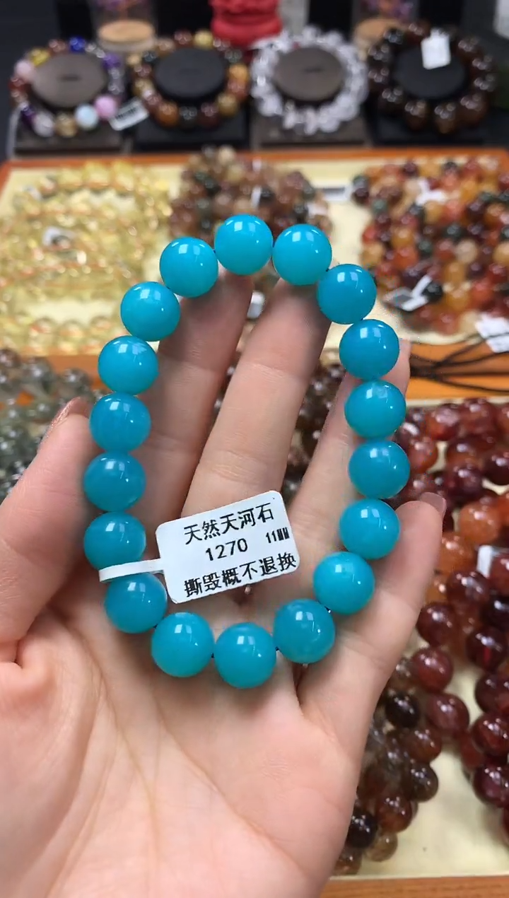 未镶嵌手链水晶11*