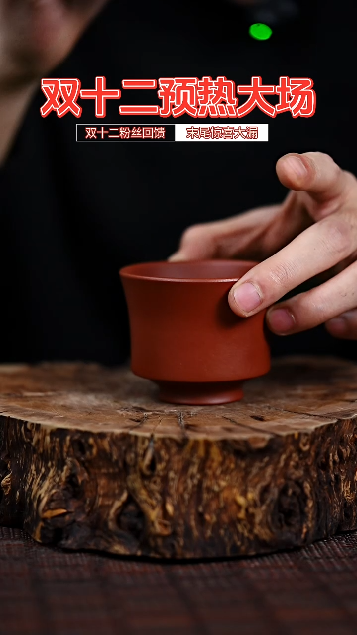 宜兴知衍传器精美杯子