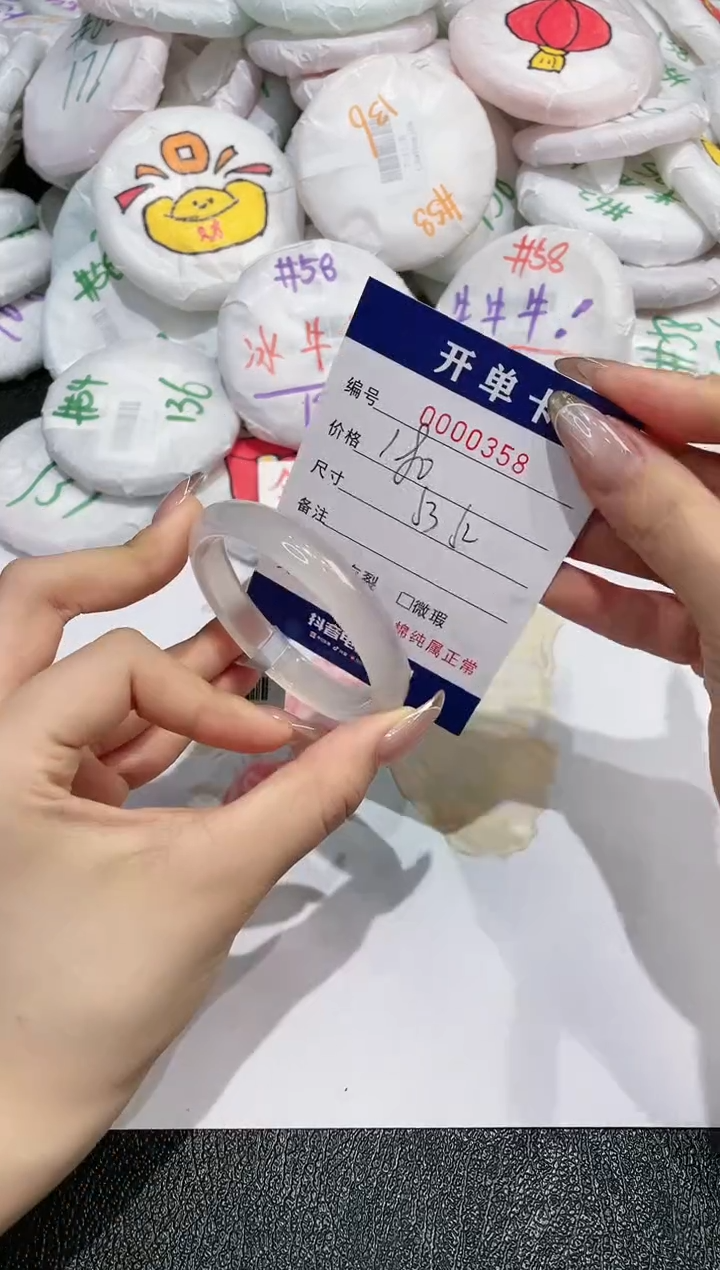 【闪购商品】玛瑙/玉髓手镯未镶嵌358