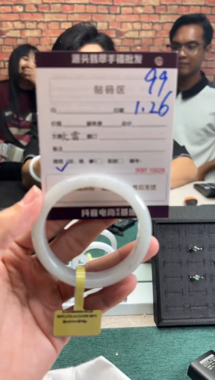 【闪购商品】翡翠手镯未镶嵌99手镯