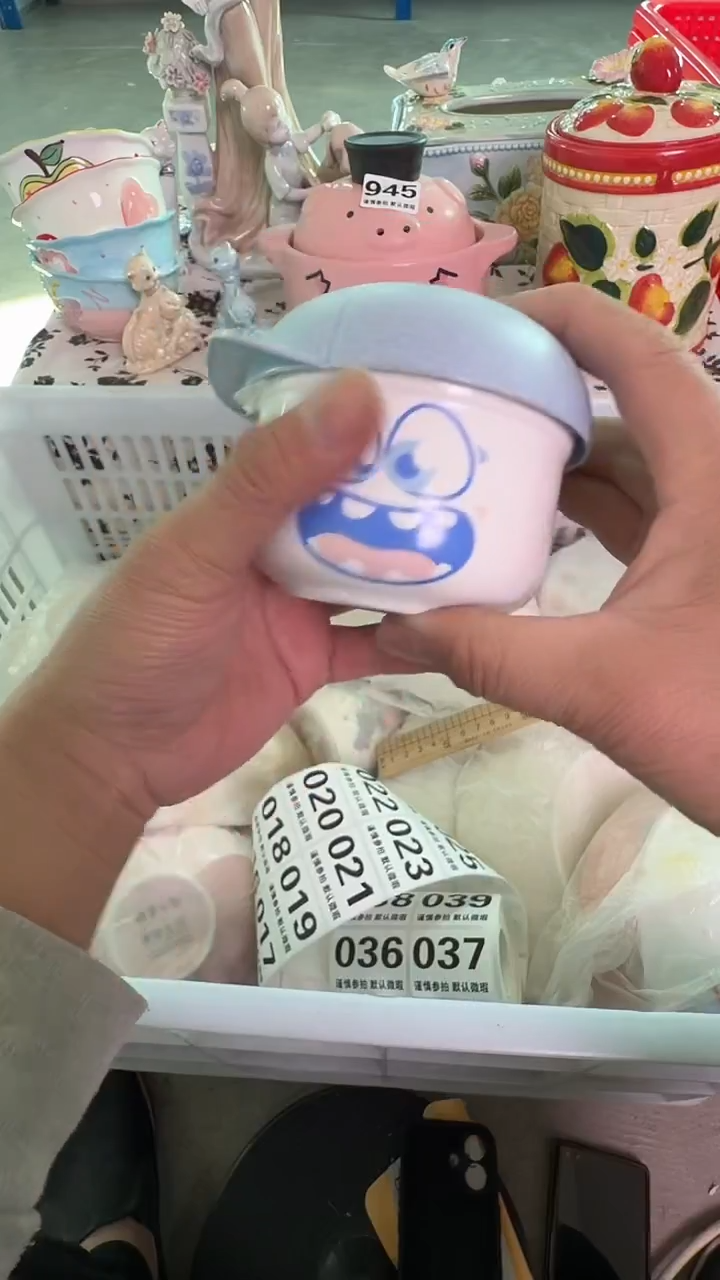 瓷片011默认微瑕15包邮库存1件