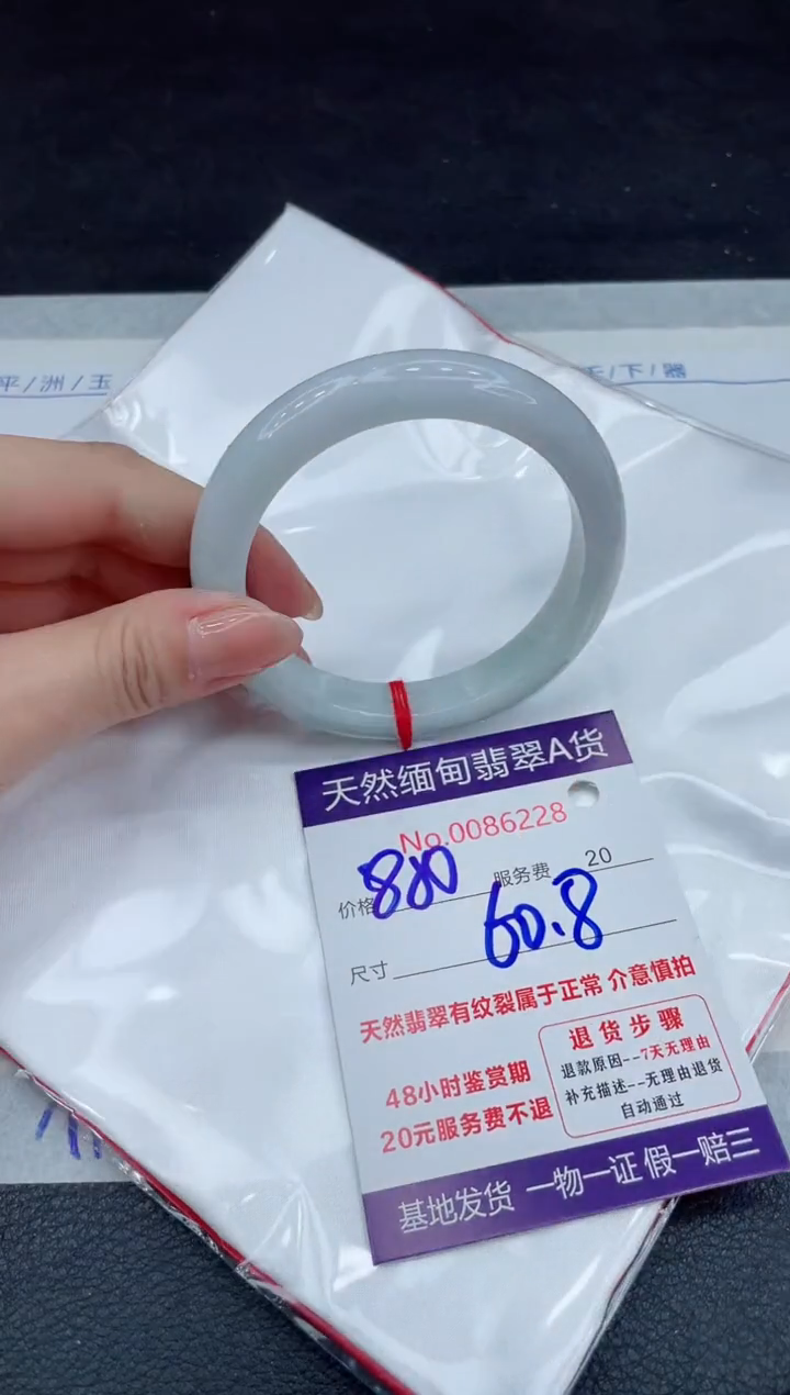 【闪购商品】翡翠手镯未镶嵌111111111