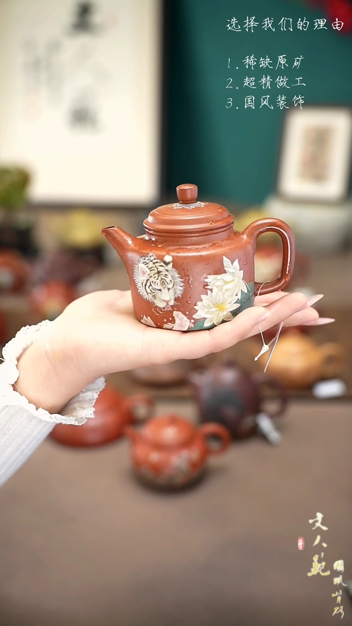 【闪购商品】紫砂茶壶夜未央德钟壶