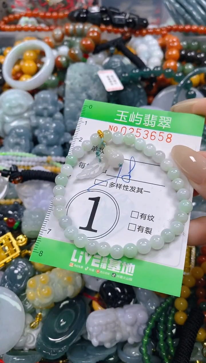 颈饰未镶嵌翡翠闪购0253658