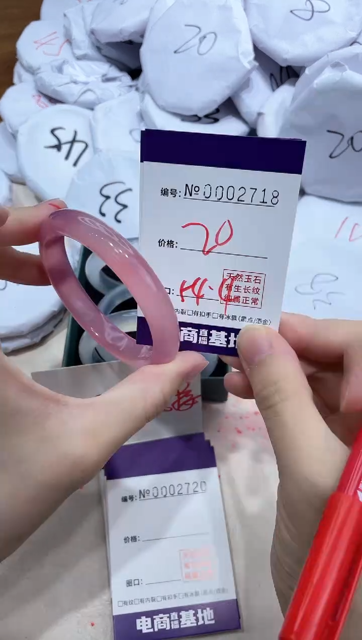 【闪购商品】玛瑙/玉髓手镯未镶嵌2718