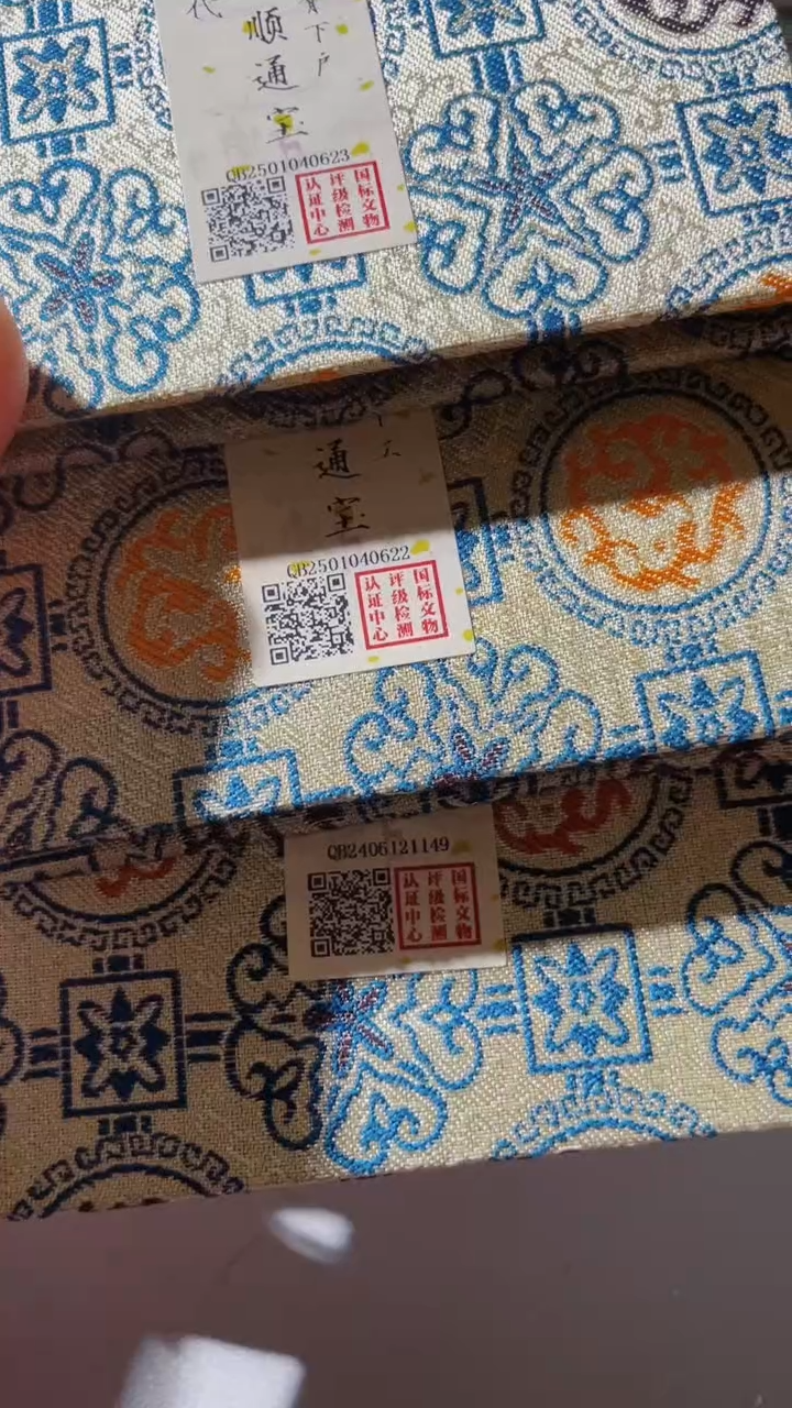 【闪购商品】铜古钱币古钱币大顺三枚92分