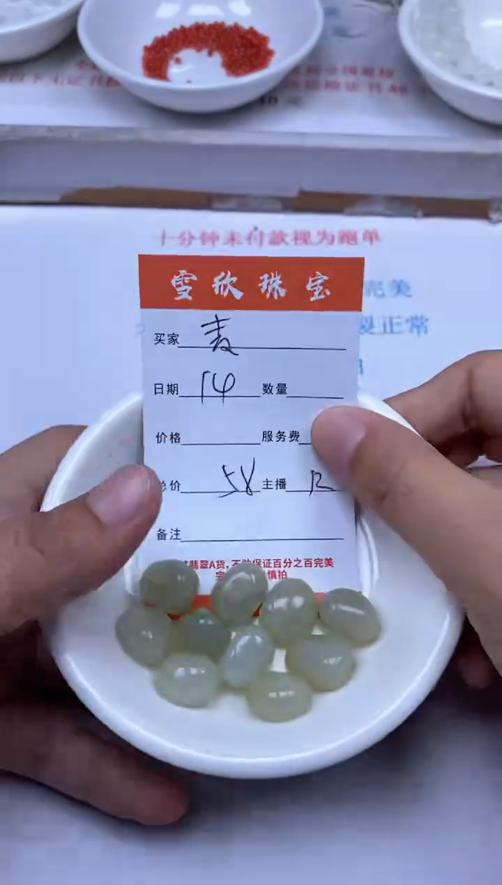 【闪购商品】和田玉颈饰未镶嵌雪欣散珠定制diy