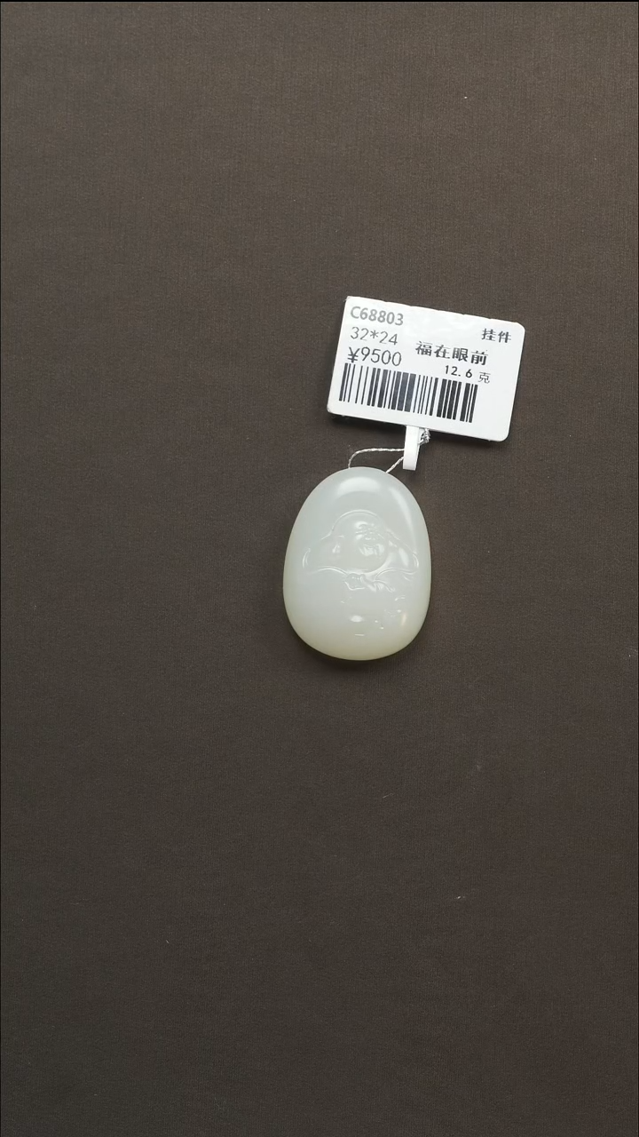 吊坠(不含链)未镶嵌和田玉89