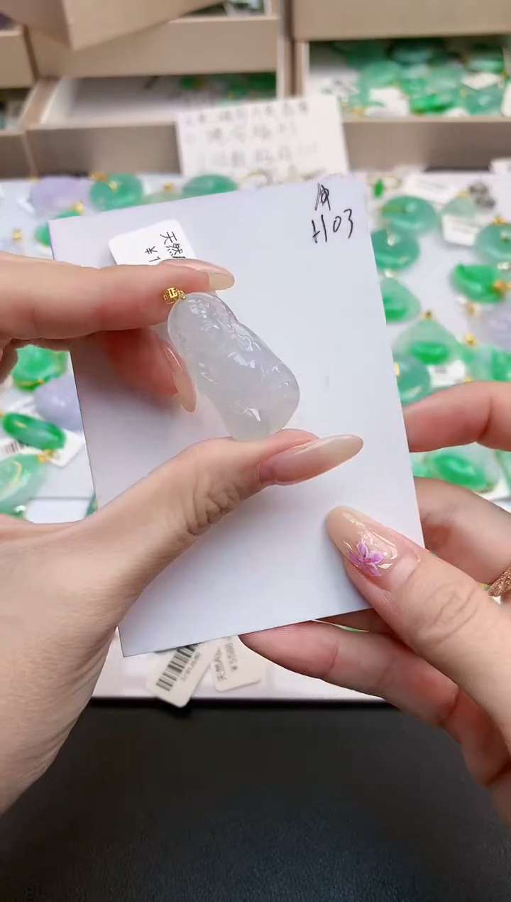 颈饰18K金镶嵌翡翠天然缅甸A货翡翠