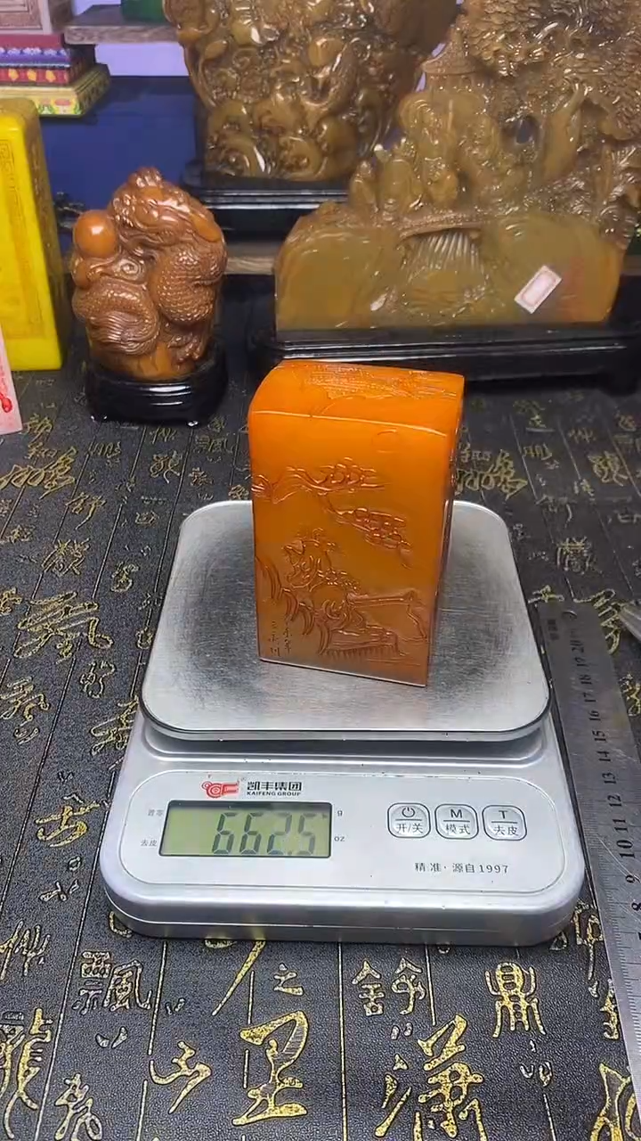 寿山石印石寿山石纂刻石料111