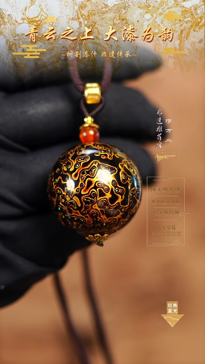 3.0黑金变彩单珠