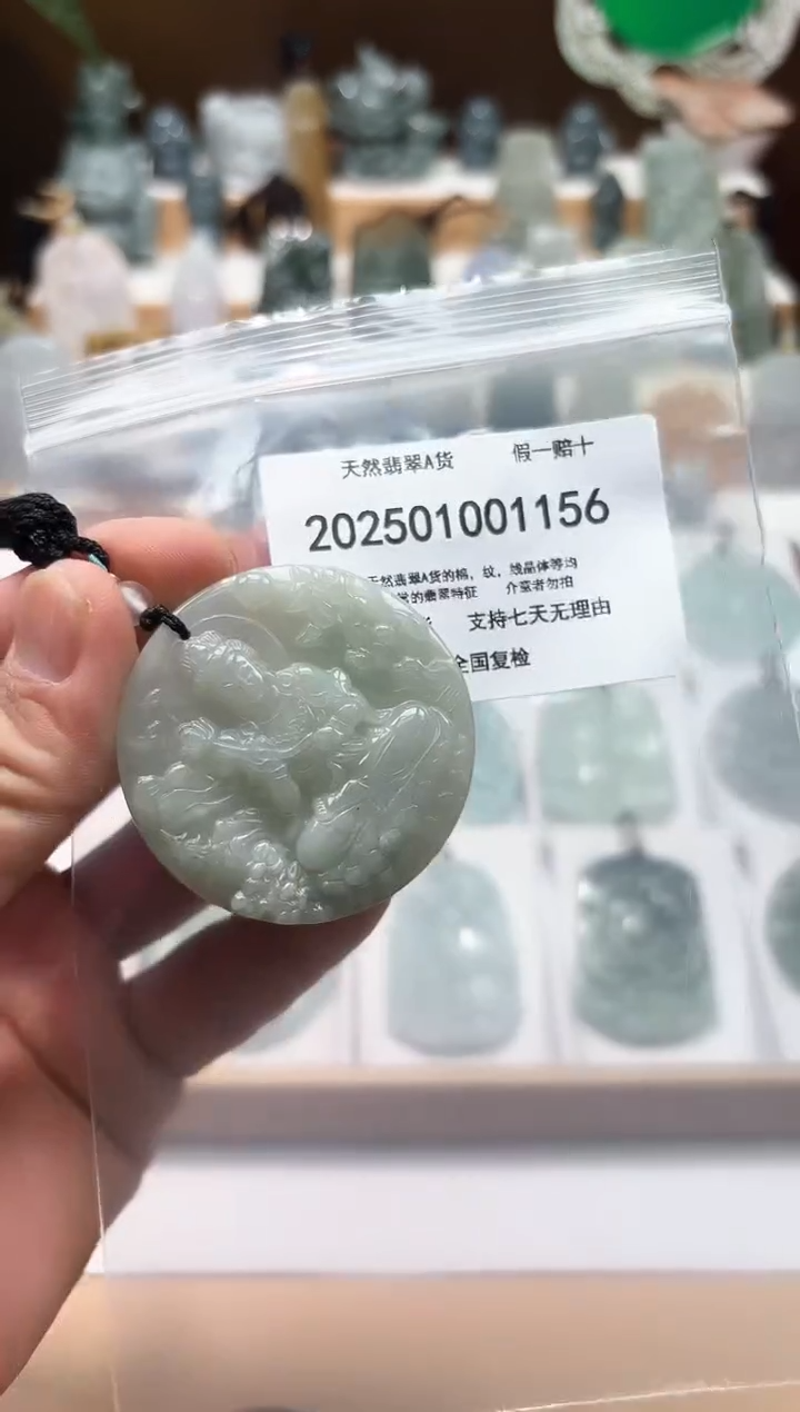 颈饰未镶嵌翡翠闪购商品8号店2002500110008