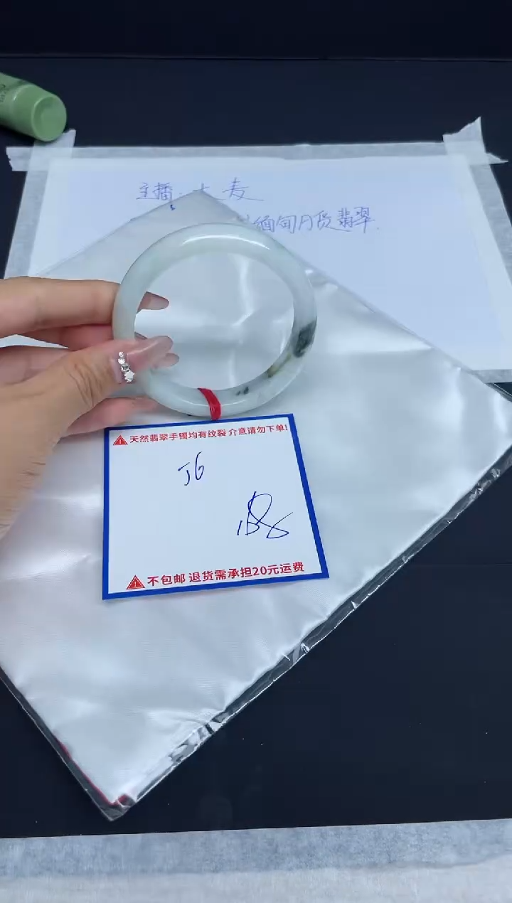 【闪购商品】翡翠手镯未镶嵌我