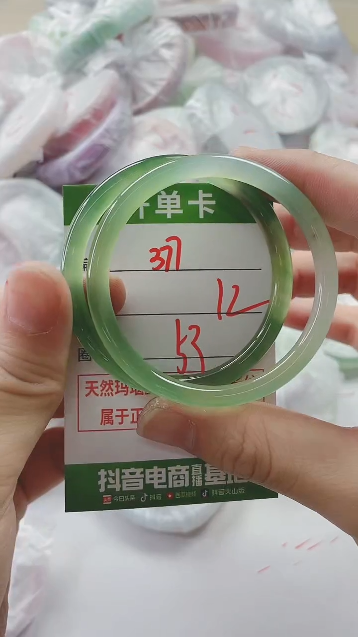 【闪购商品】玛瑙/玉髓手镯未镶嵌377