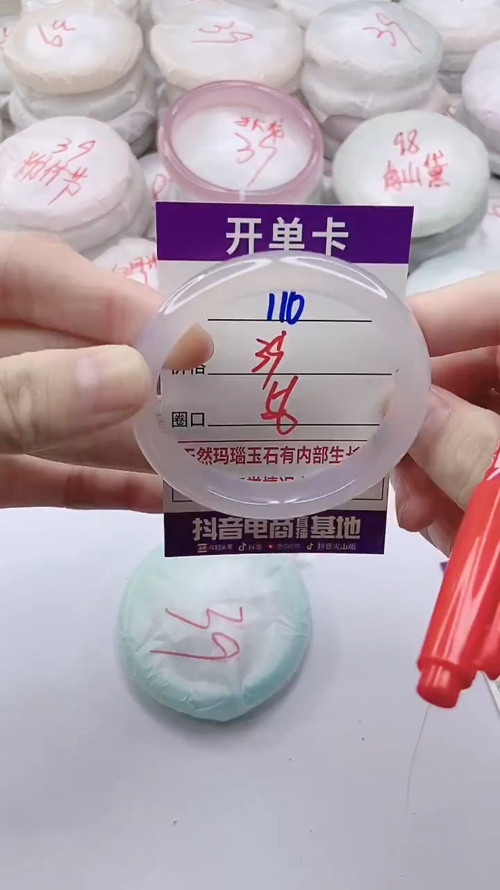 手镯玛瑙/玉髓未镶嵌176