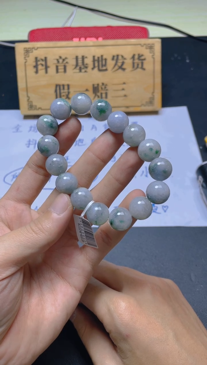 未镶嵌定制翡翠珠串