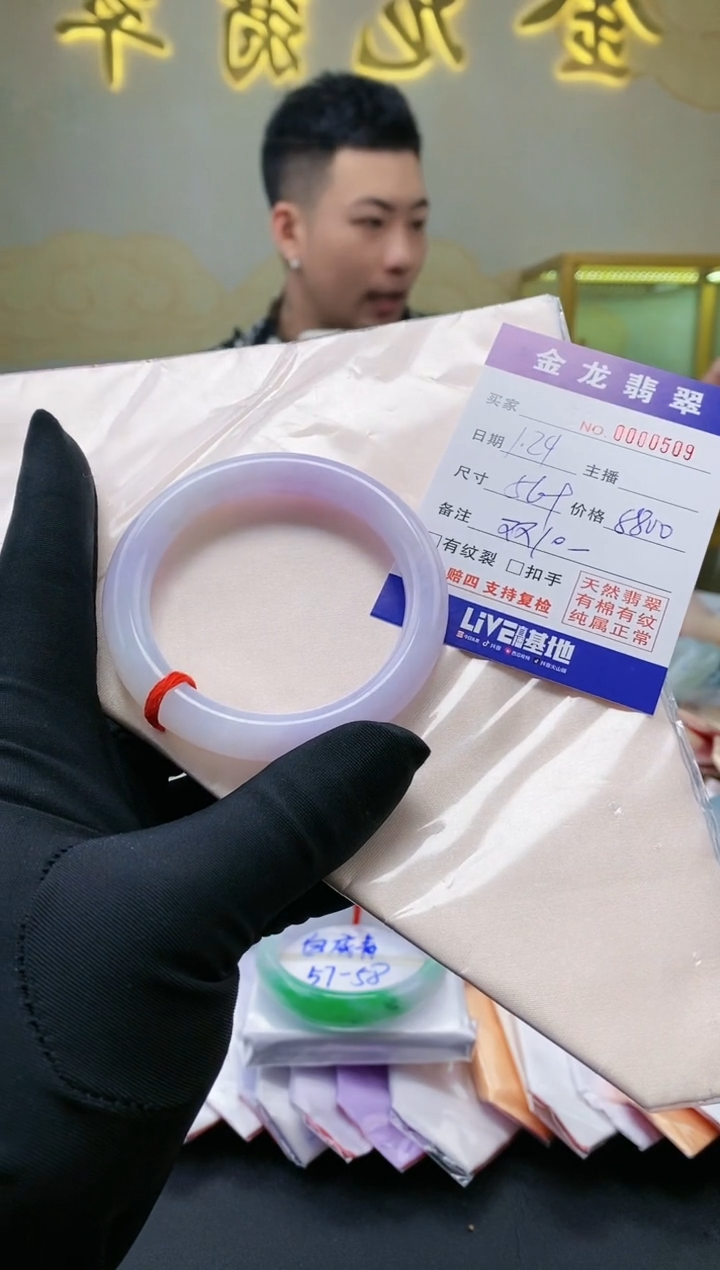 【闪购商品】翡翠手镯（圆镯）未镶嵌                  