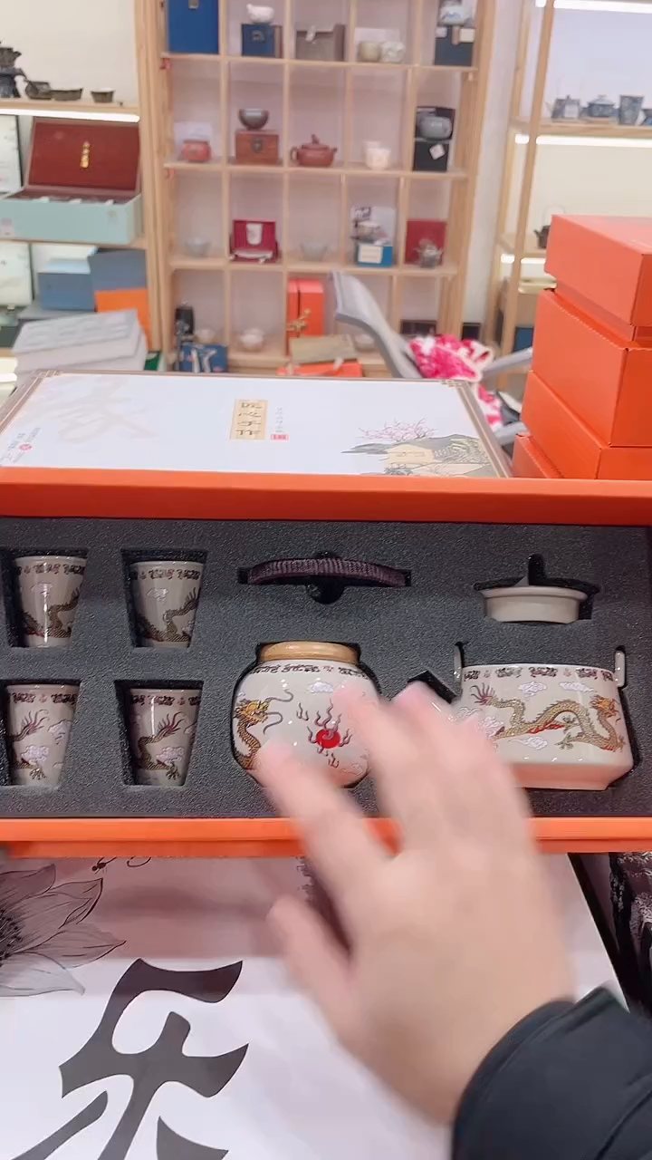 【闪购商品】展宏茶具展宏茶具@A-