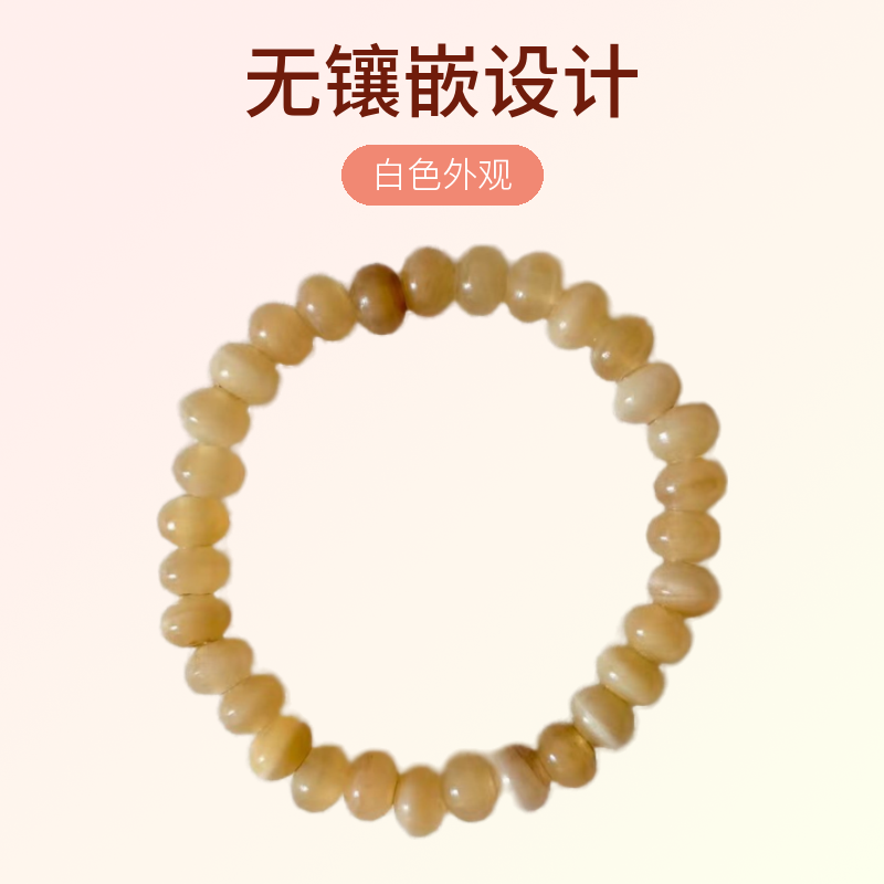 非金属羽毛手链 天然羊角材质手串白色
