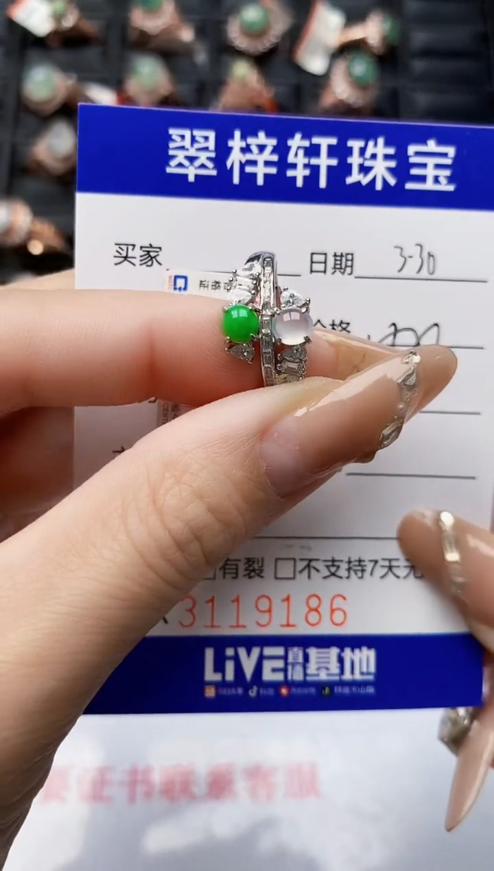 翡翠银S925镶嵌戒指9186