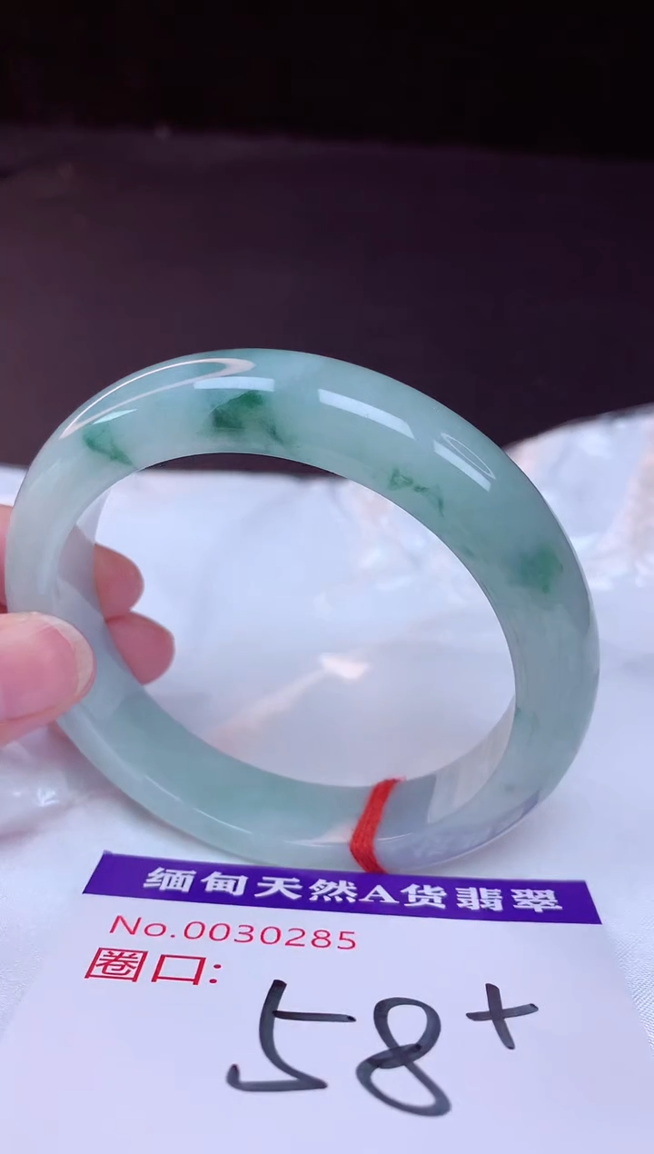 翡翠手镯未镶嵌58+             