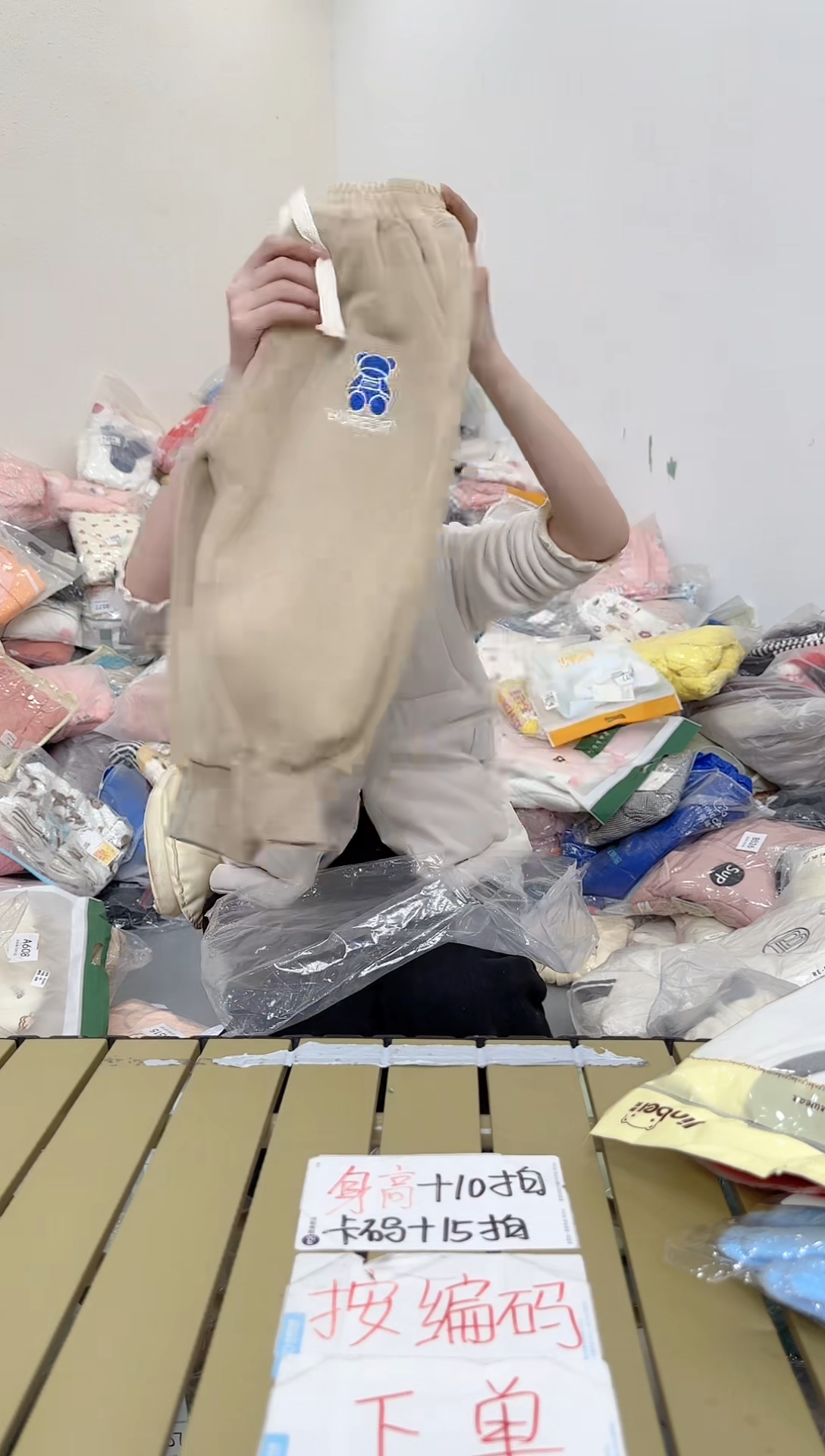 兮兮家童装捡漏343