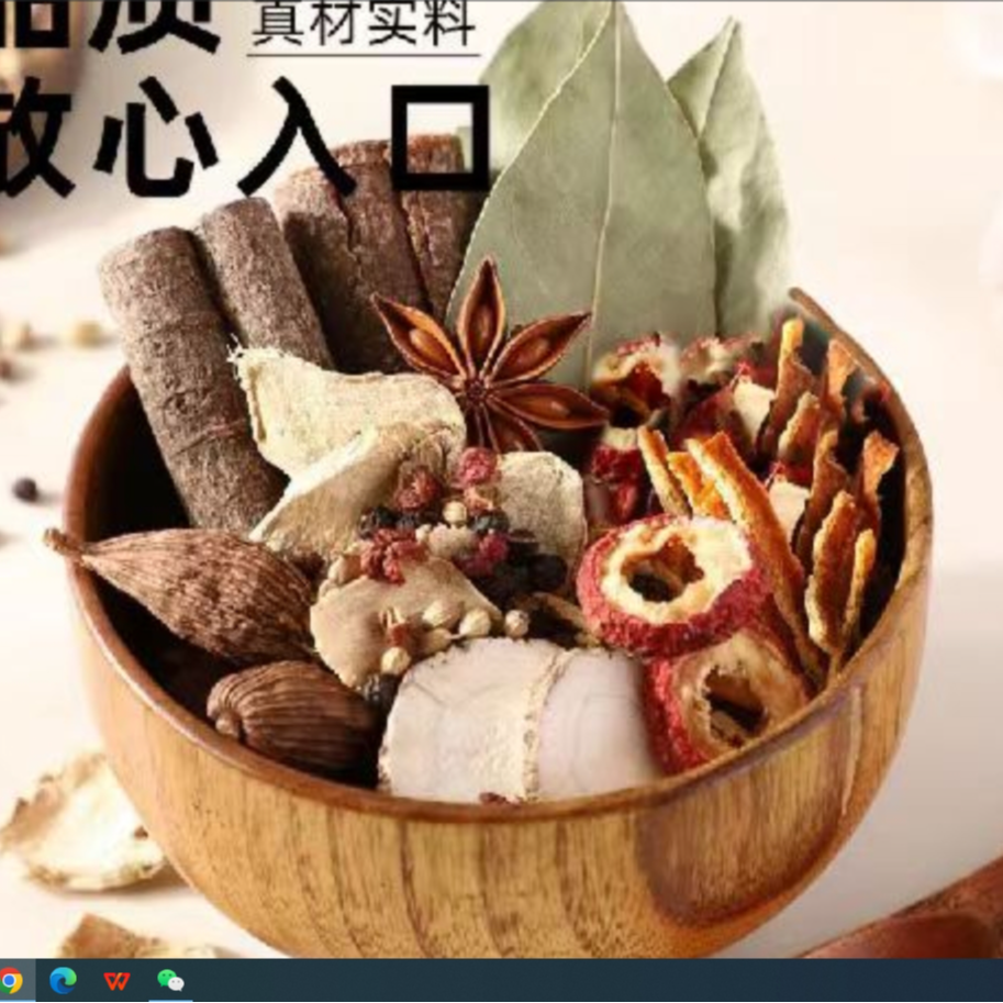 炖肉卤肉散装大料Y