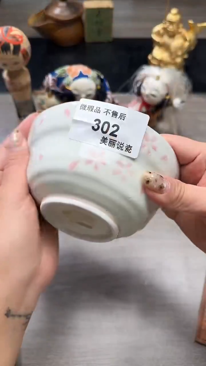 瓷片天*星302瓷片瓷片瓷片瓷片