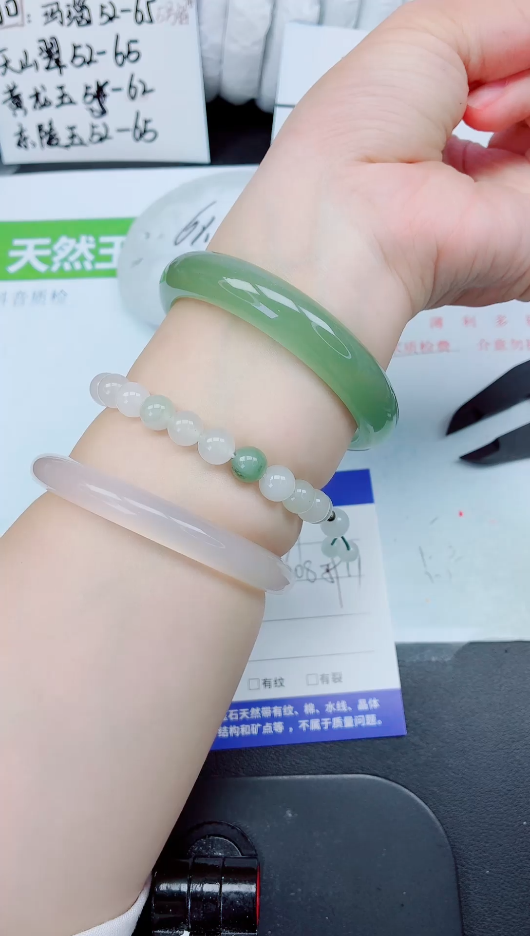 石英质玉手镯未镶嵌157-60.8