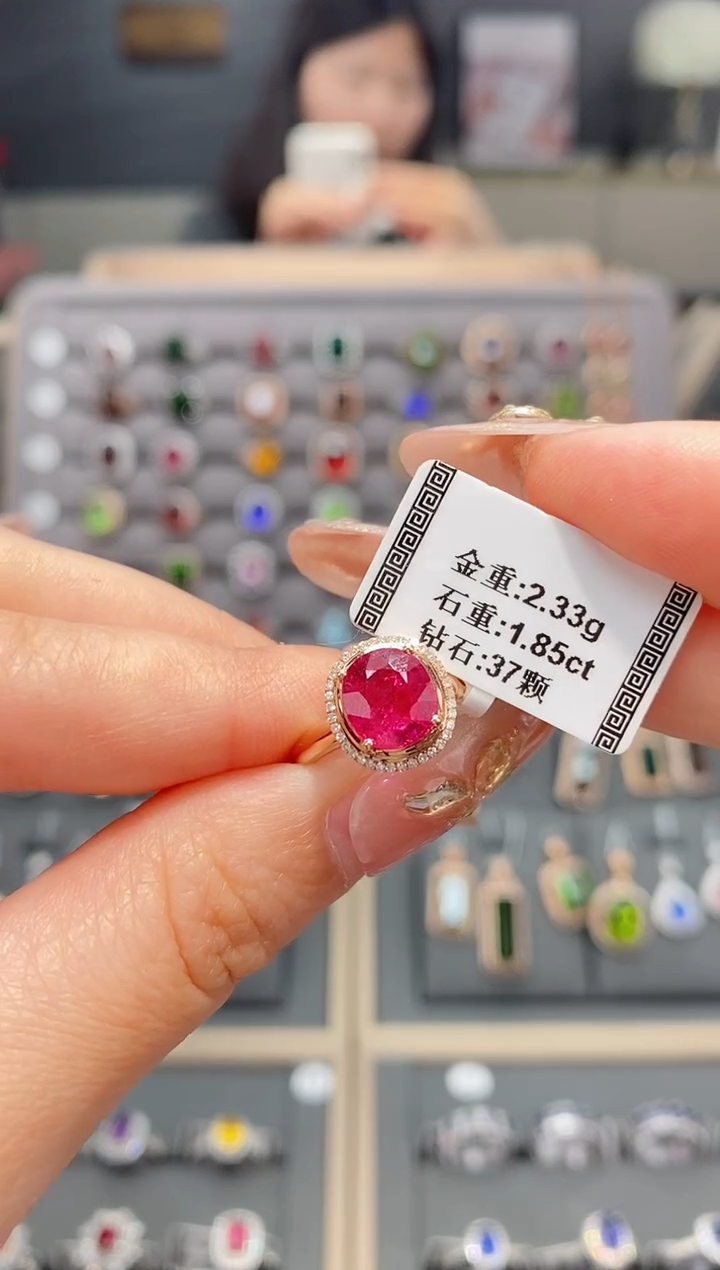 【闪购商品】碧玺戒指18K金镶嵌1.85    