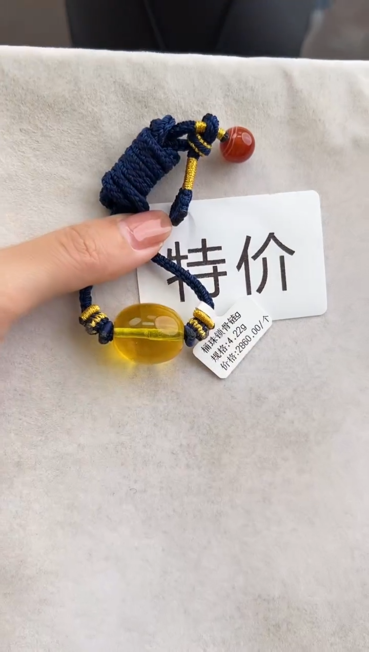 【闪购商品】琥珀裸石未镶嵌10210117-吊坠