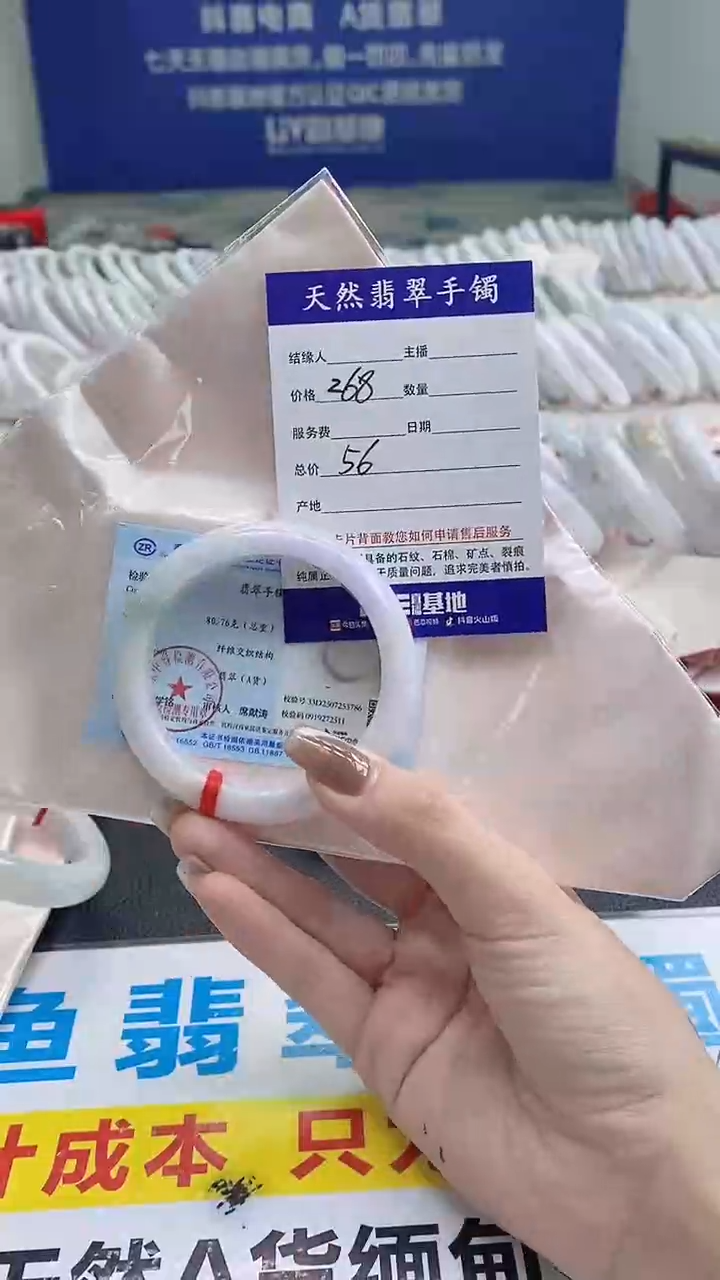 翡翠手镯未镶嵌0518