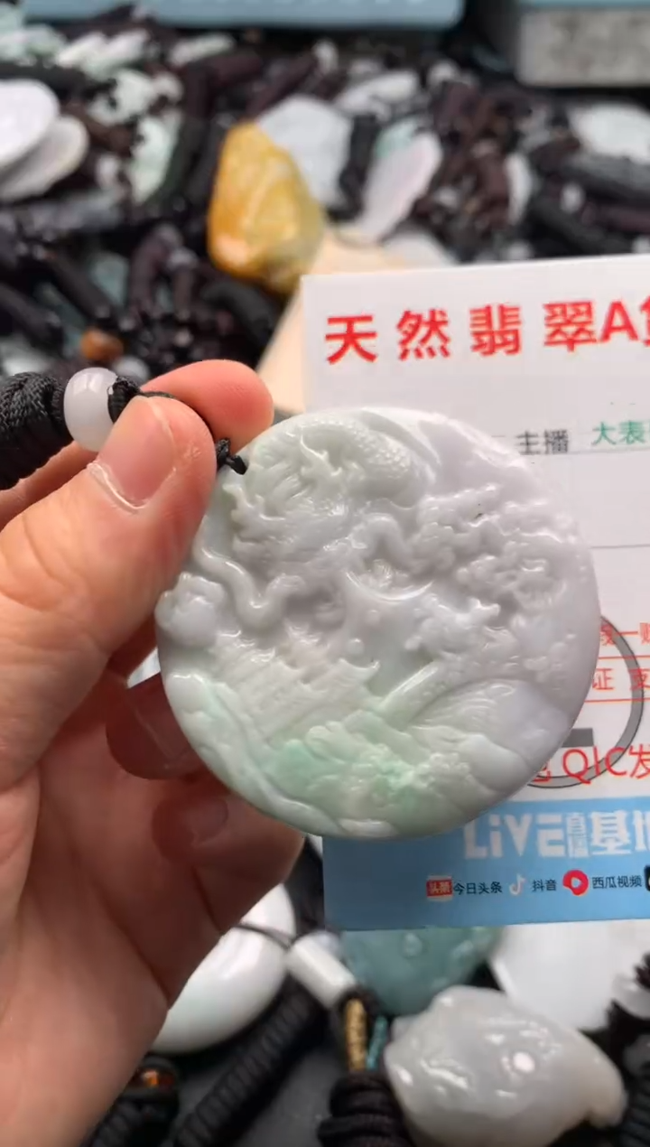 【闪购商品】翡翠吊坠(不含链)未镶嵌1