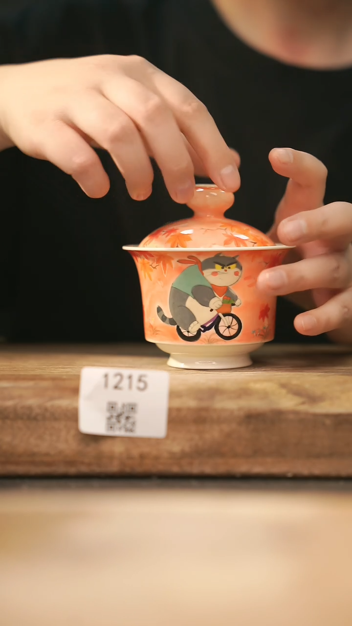 【落单孤品】福利/盖碗@@1215