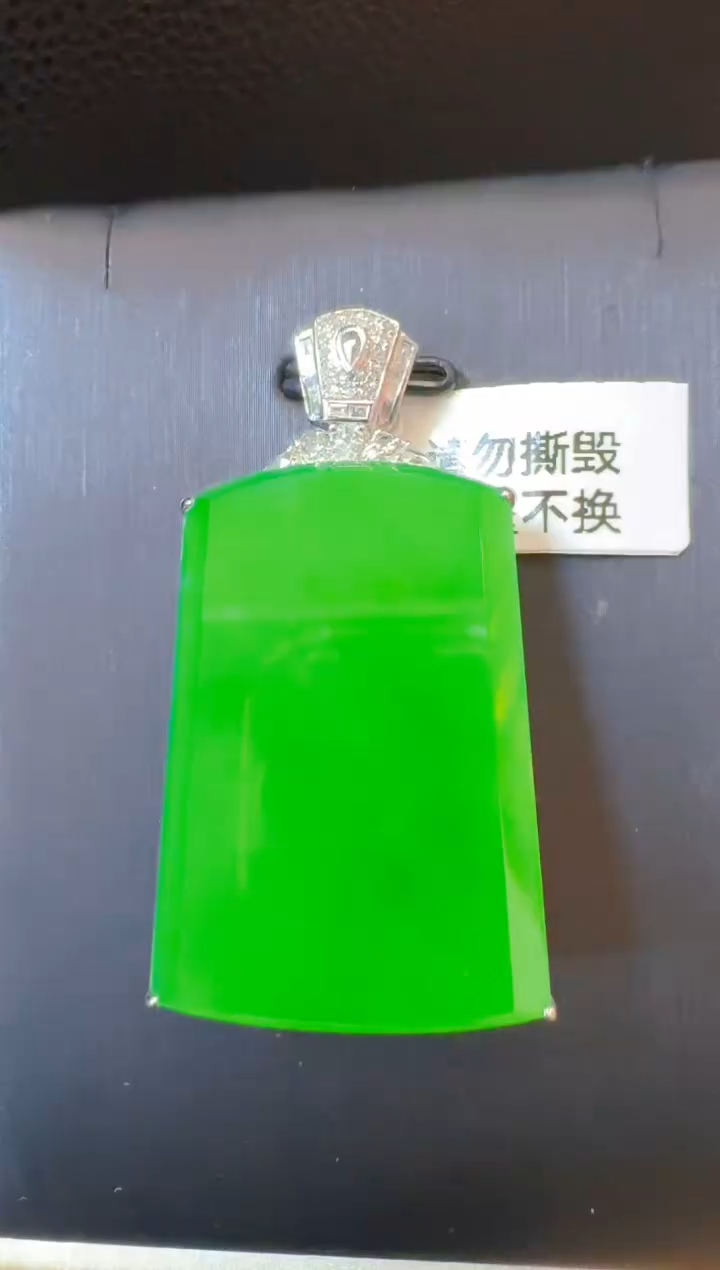 吊坠(赠链)18K金镶嵌翡翠天然A货翡翠
