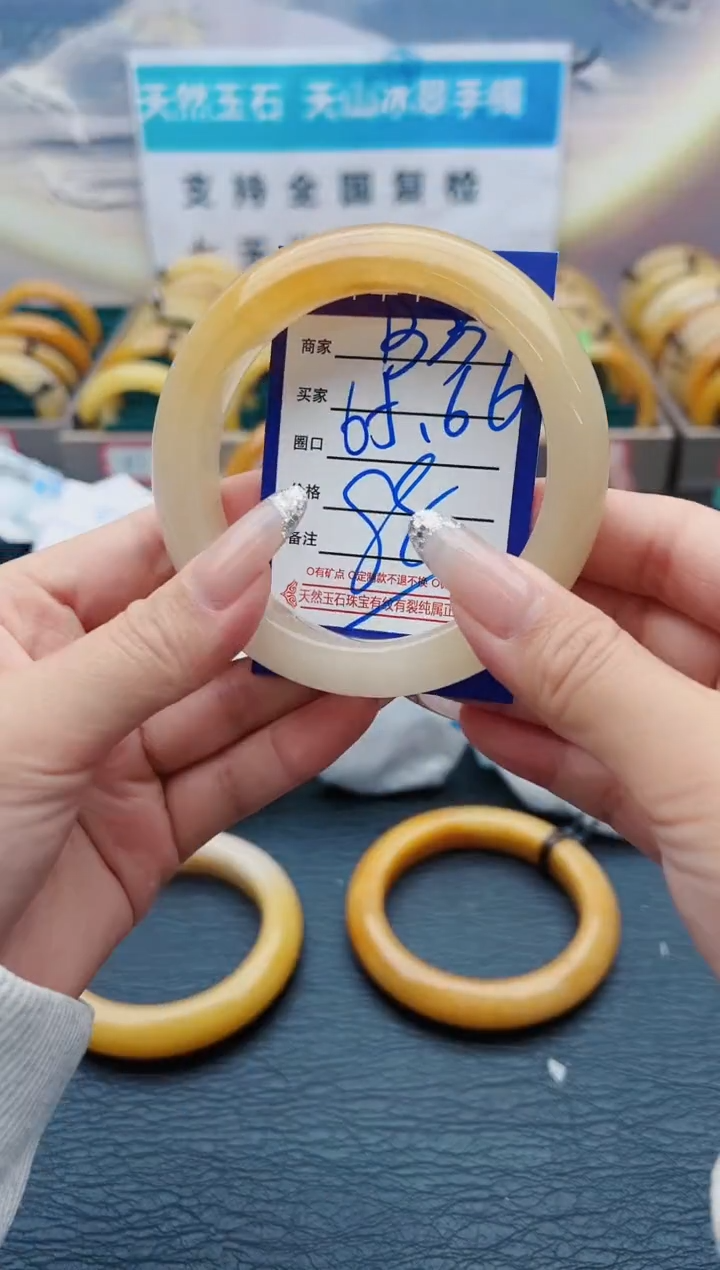 【闪购商品】石英质玉手镯未镶嵌B23-65-66